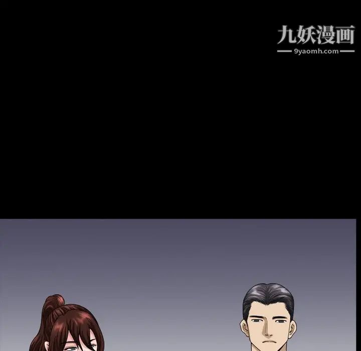 小混混第56话