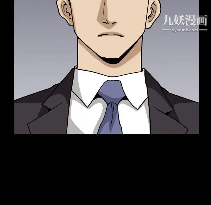 小混混第56话
