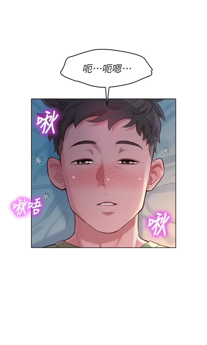 漂亮乾姊姊第107話-慧美姊主動了