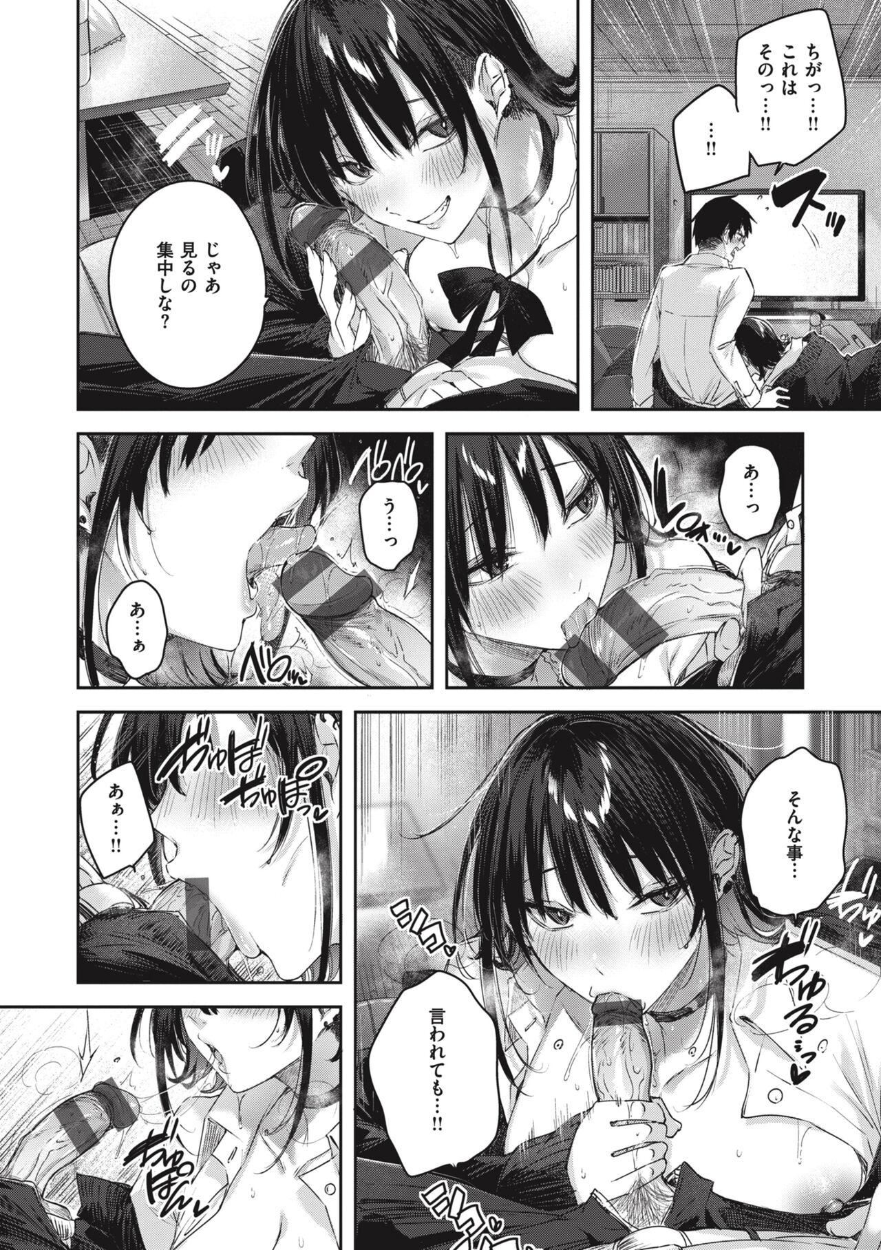 ラブラリアット！[无邪気汉化组][拼贴缺加笔]ラブラリアット！[无邪気汉化组][拼贴缺加笔]