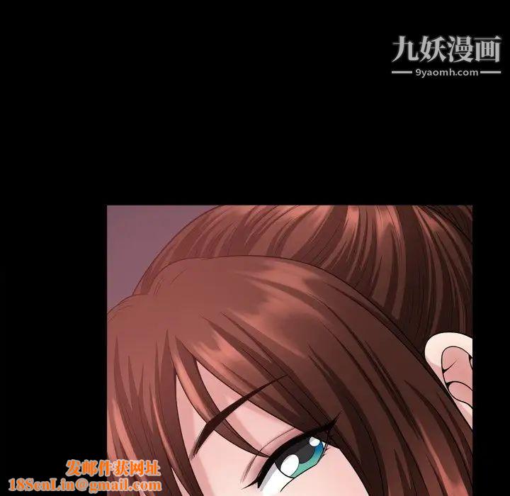 小混混第56话