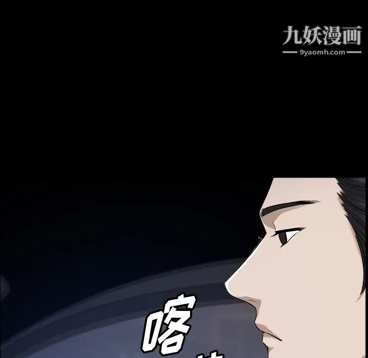 小混混第56话