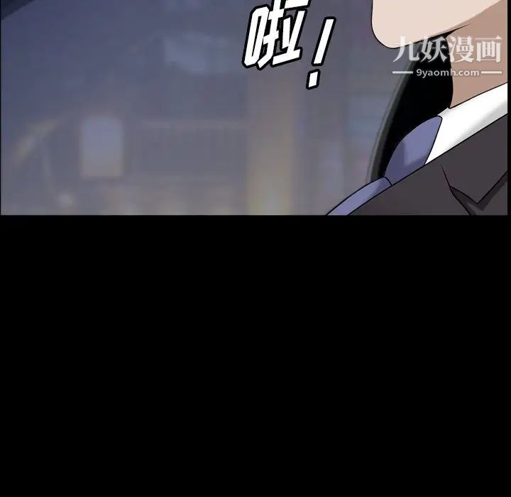 小混混第56话