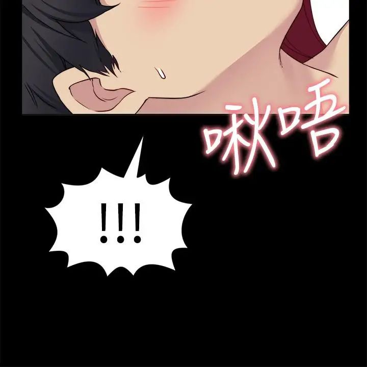 大嫂,哥哥的女人第31話-小叔，安慰我吧