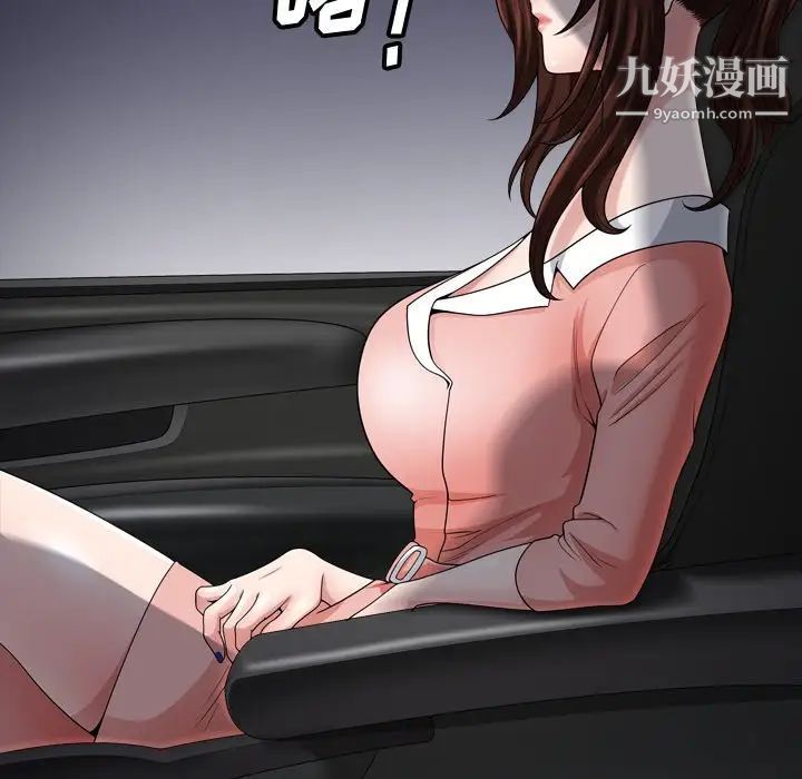小混混第56话