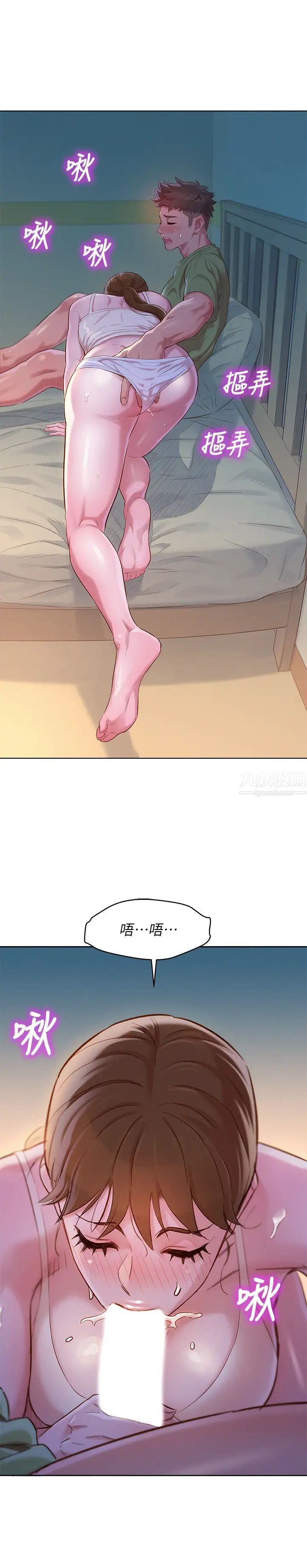 漂亮干姊姊第108话-姊姊，坐上来…