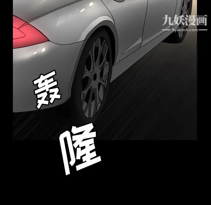 小混混第56话
