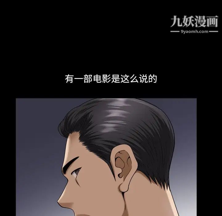 小混混第56話
