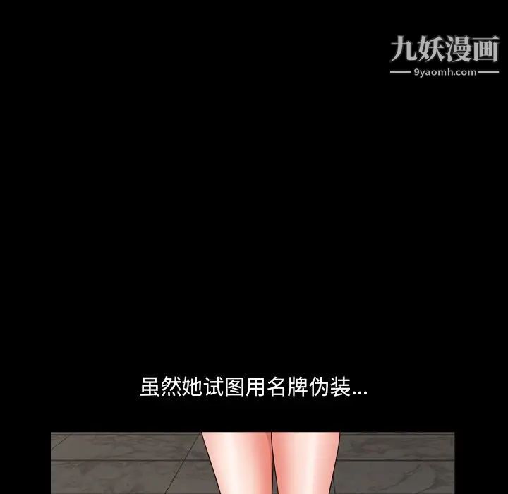 小混混第56话