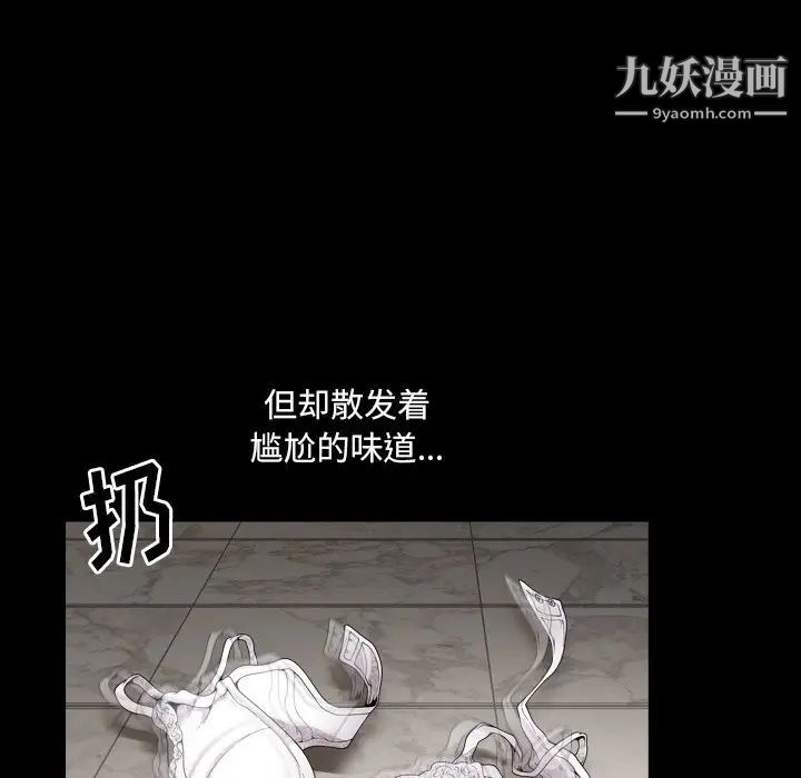 小混混第56話