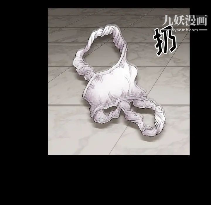 小混混第56话