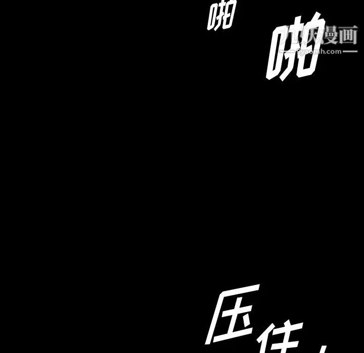 小混混第56话