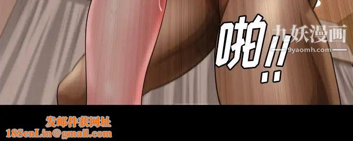 小混混第56话