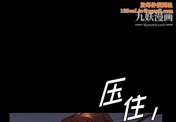 小混混第57话