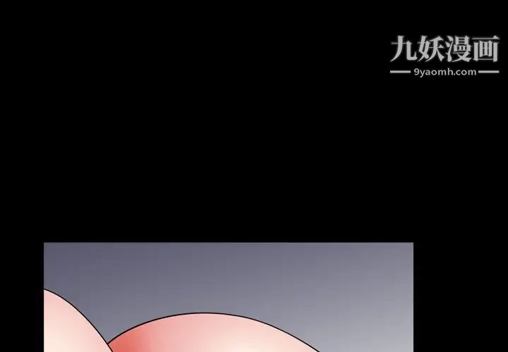小混混第57话