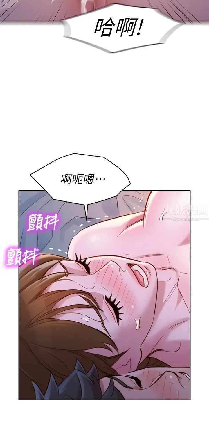 《漂亮干姊姊》第109话-着迷于对方的肉体