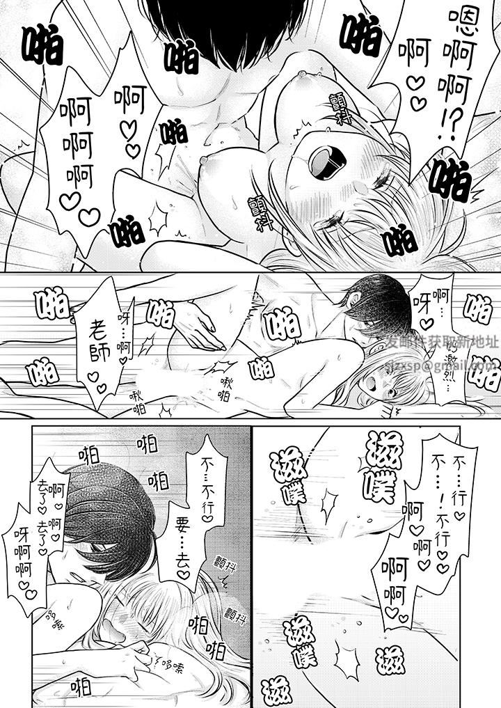 嘴上說著不要,下面卻濕透瞭哦?~和腹黑京都男的國寶級SEX第18話