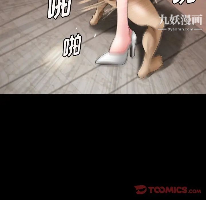 小混混第57话