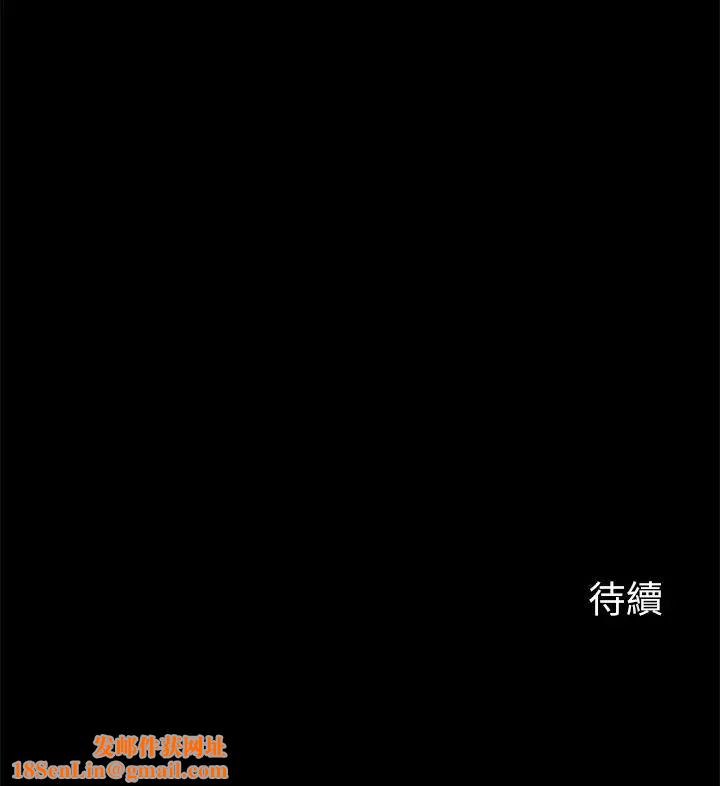 大嫂,哥哥的女人第33话-许多事都不一样了