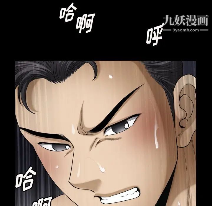 小混混第57话
