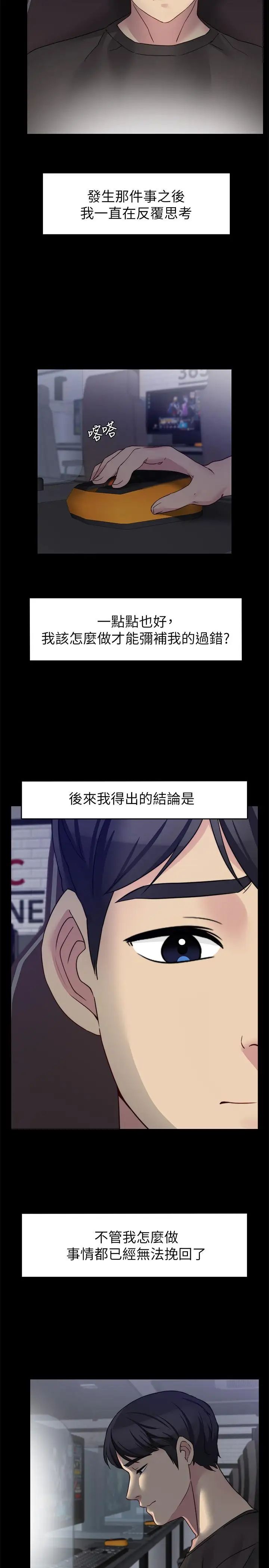 大嫂,哥哥的女人最终话-军中的忏悔