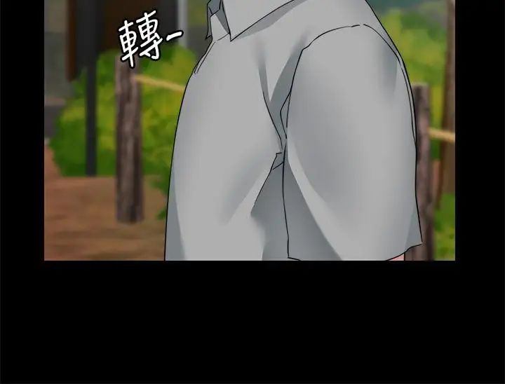 大嫂,哥哥的女人最終話-軍中的懺悔