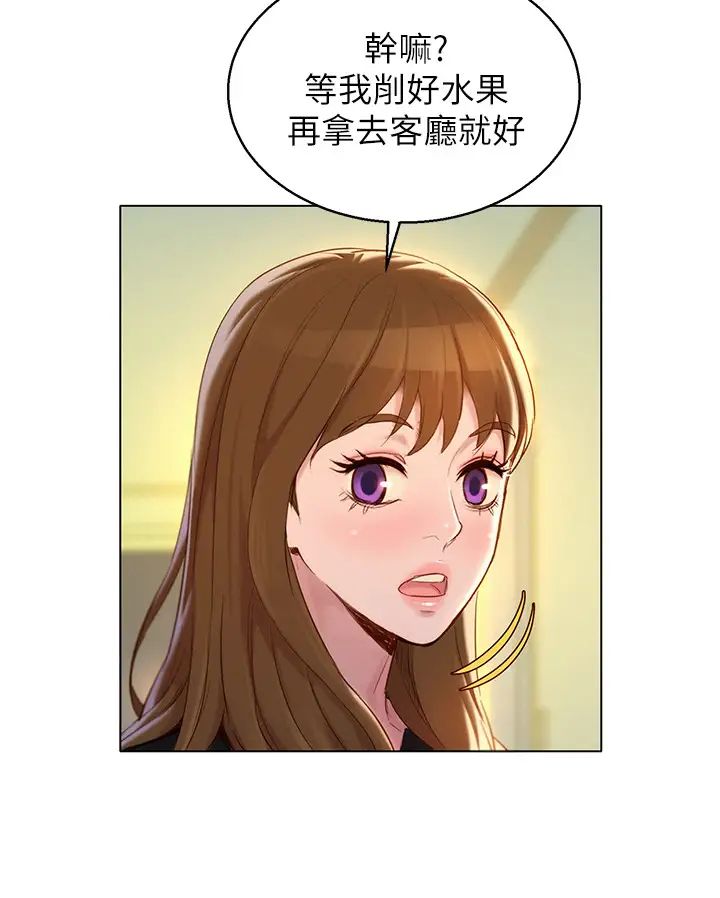 漂亮干姊姊第110话-志豪想约姊姊到公厕野战
