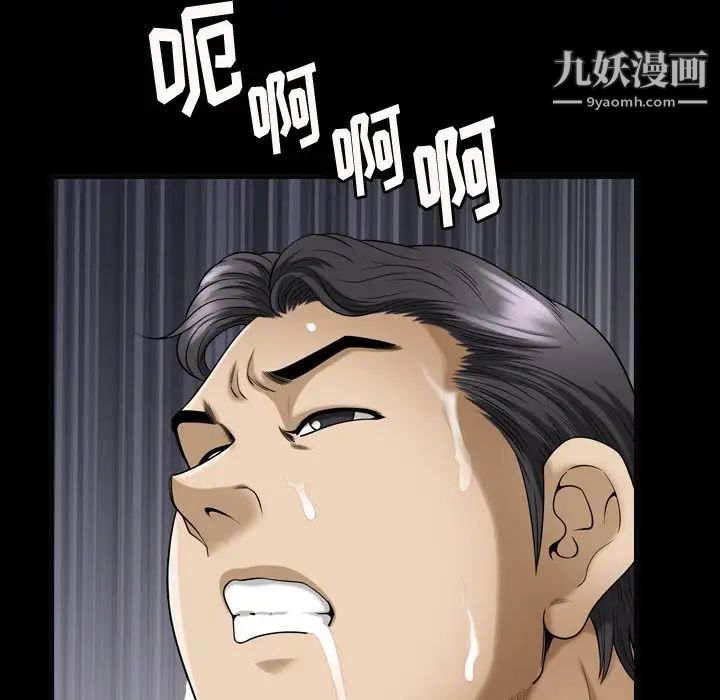 小混混第57話