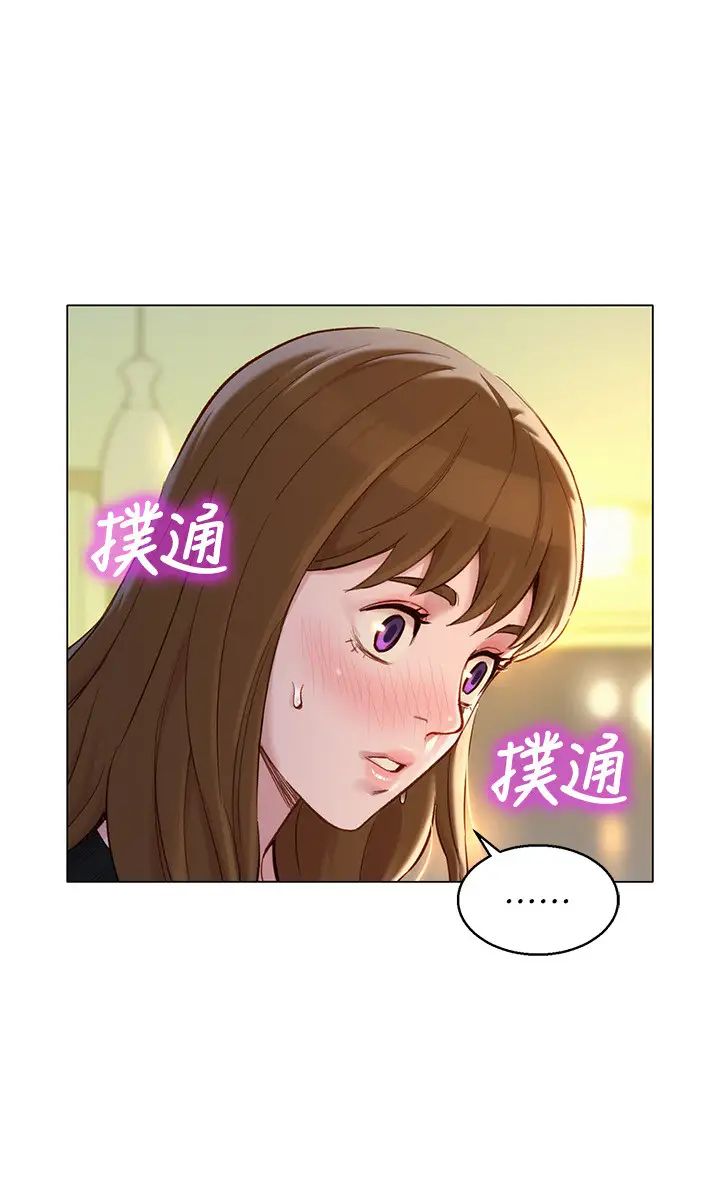 漂亮干姊姊第110话-志豪想约姊姊到公厕野战