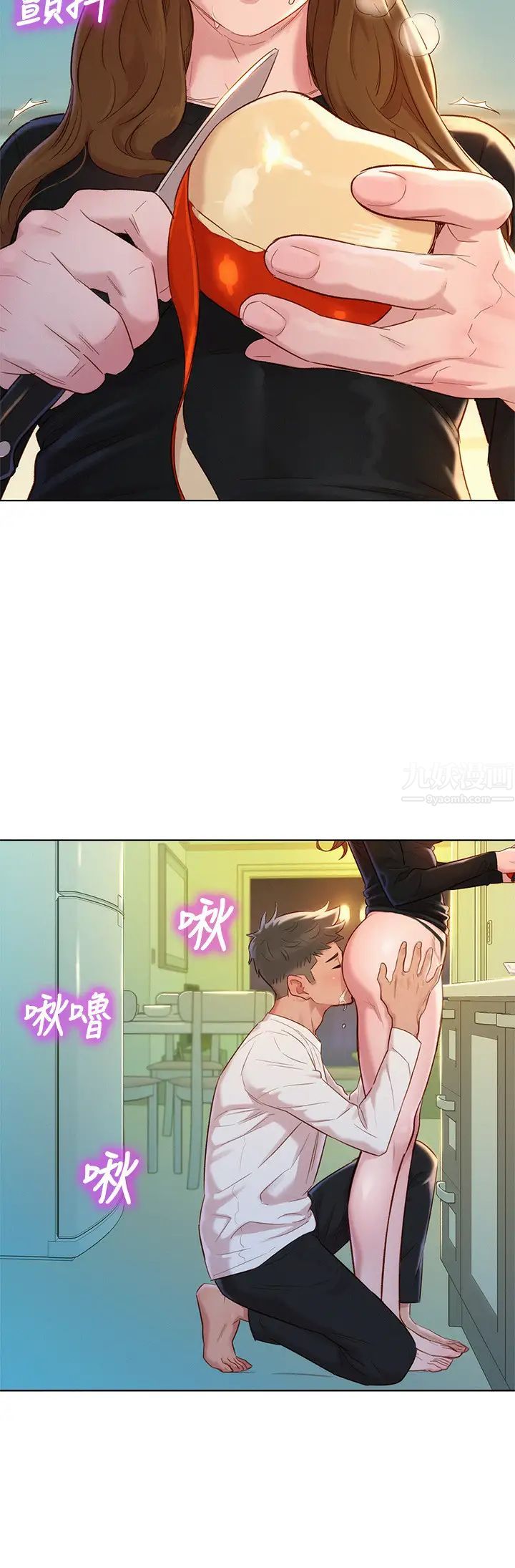 漂亮乾姊姊第111話-讓姊姊看自己的騷樣