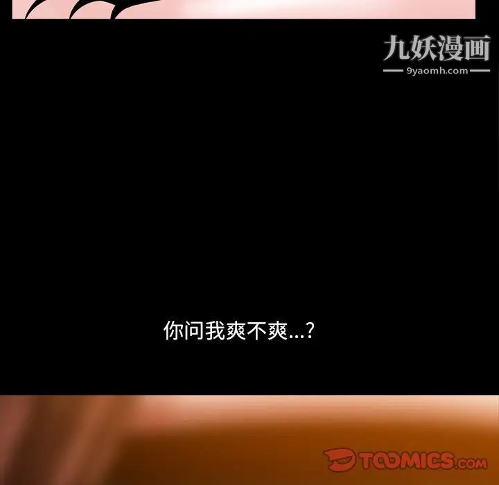 小混混第57话