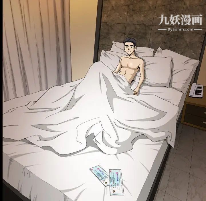 小混混第57话