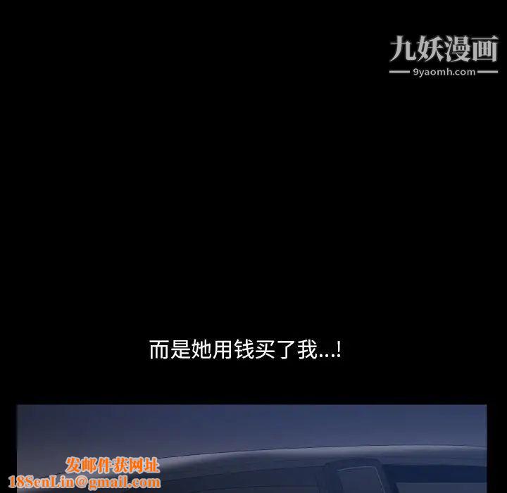 小混混第57话