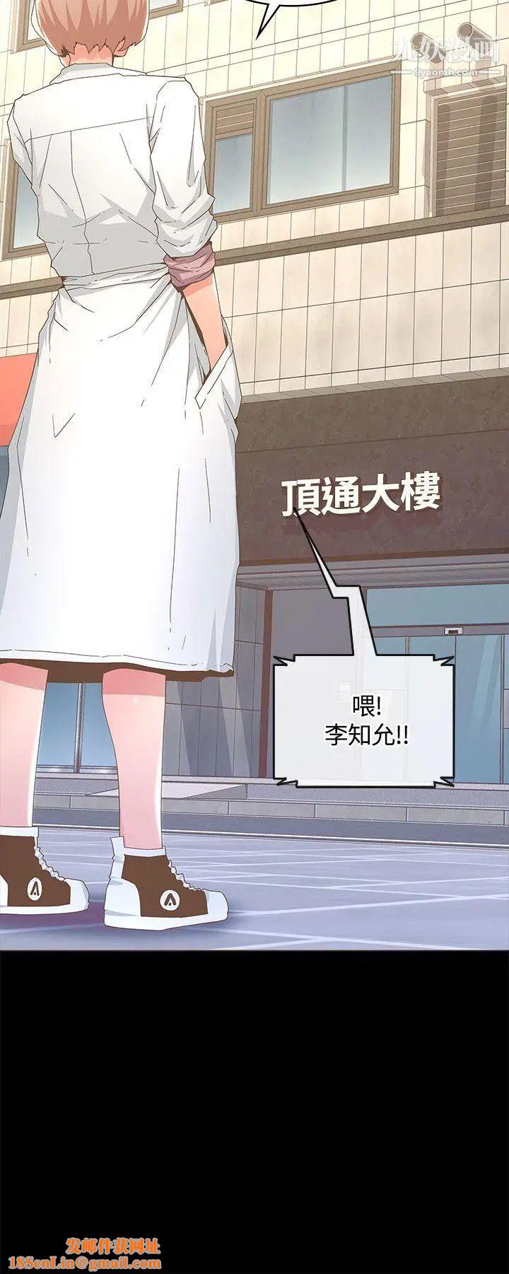 迷人的她第13话-怀孕?孩子的爸?!