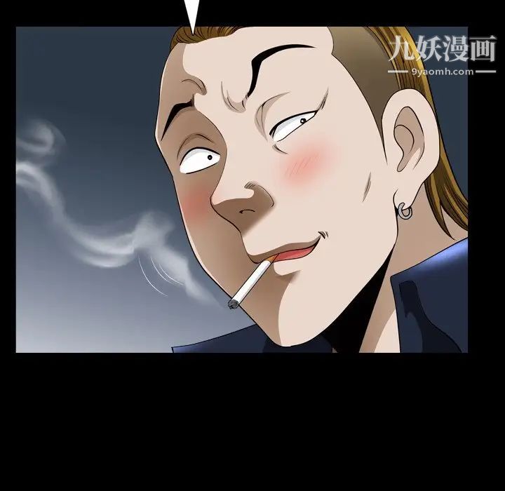 小混混第57话