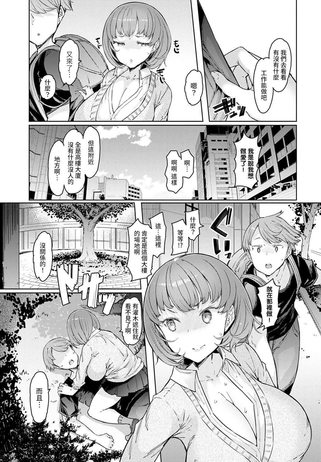ラブホイール媚薬に狂う姉妹[裸單騎漢化精英牛頭人漢化][DL版]ラブホイール媚薬に狂う姉妹[裸單騎漢化+精英牛頭人漢化][DL版]
