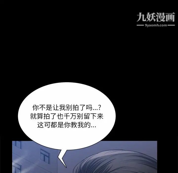小混混第57话