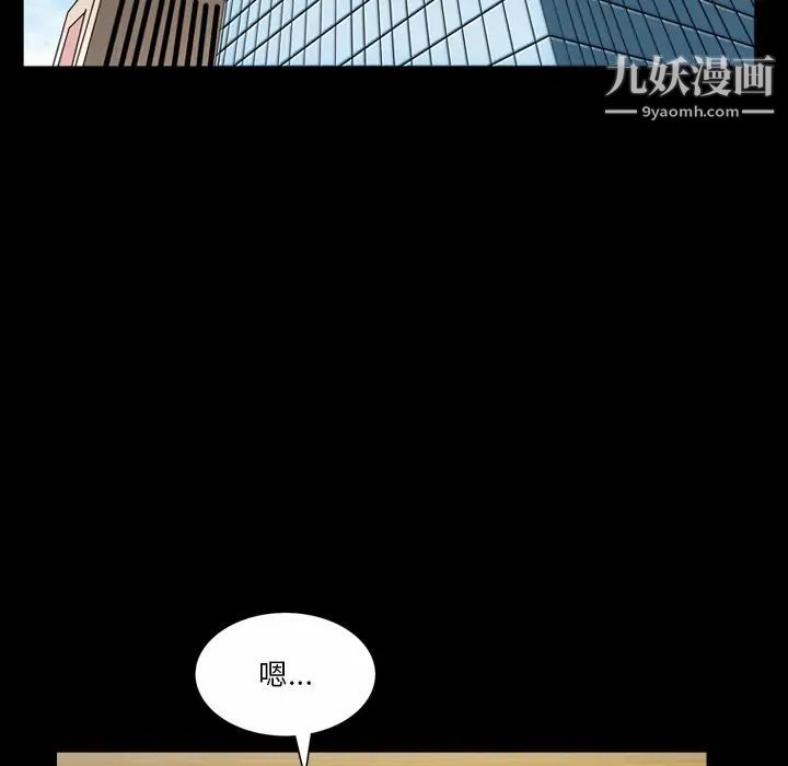小混混第57话