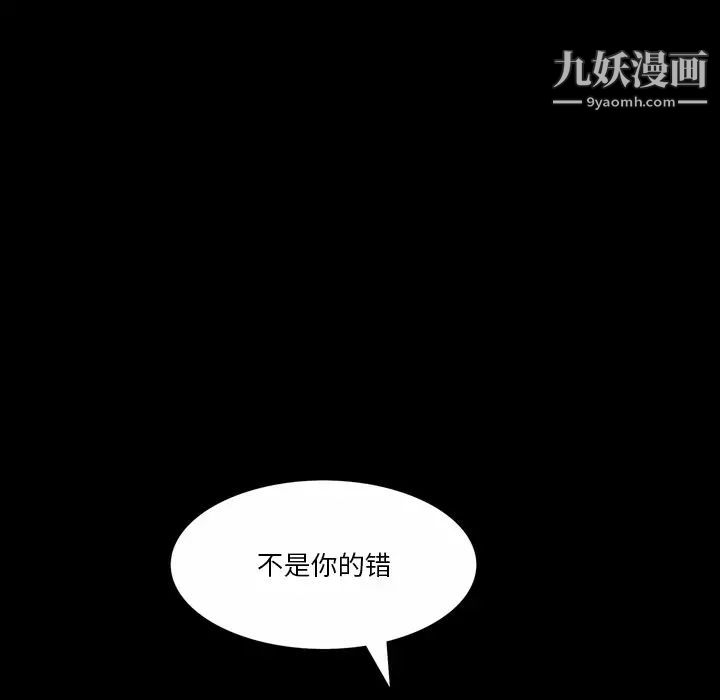 小混混第57话