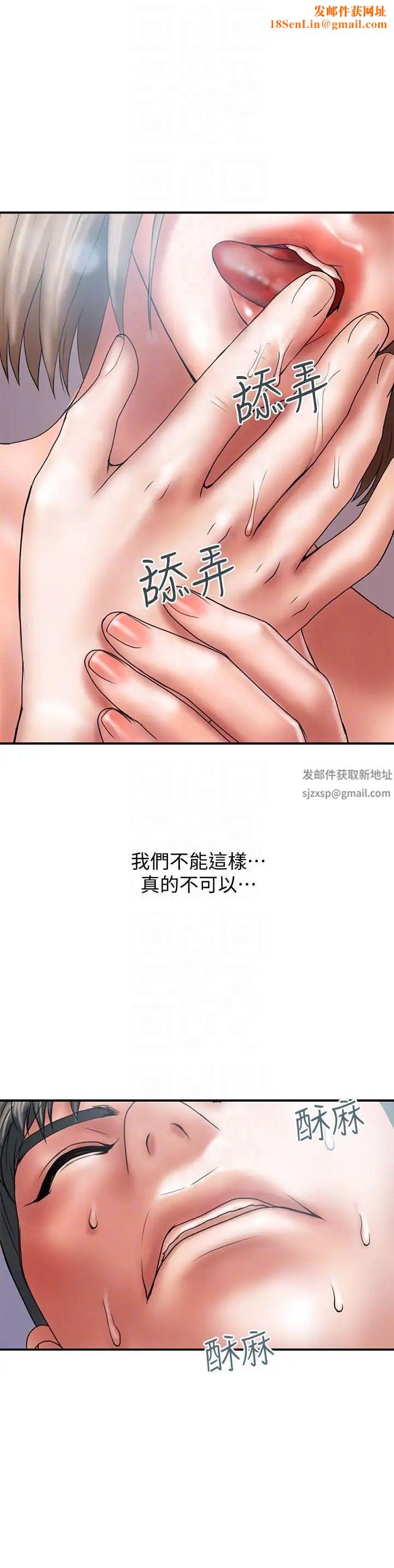 计划出轨第2话-湿湿黏黏的大嫂