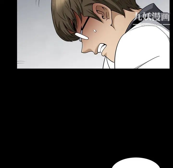 小混混第57话