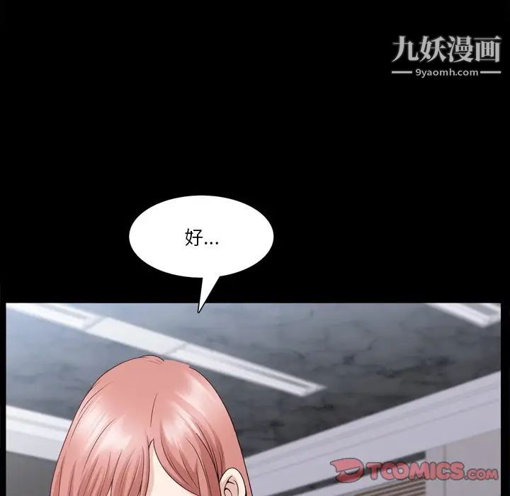 小混混第57话