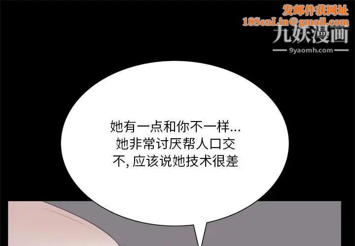 小混混第58话