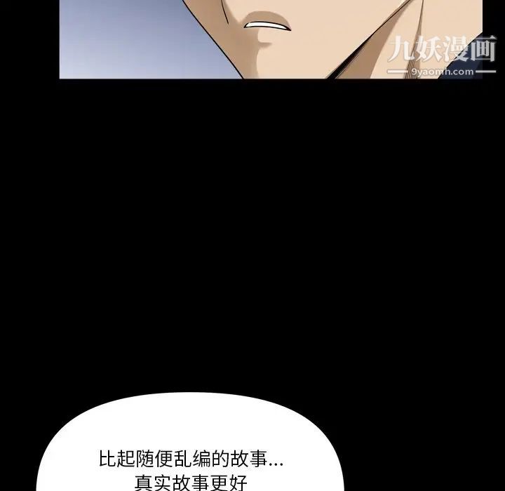 小混混第58话