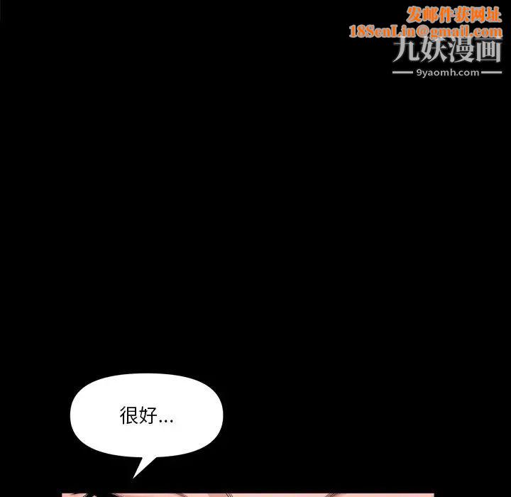 小混混第58話