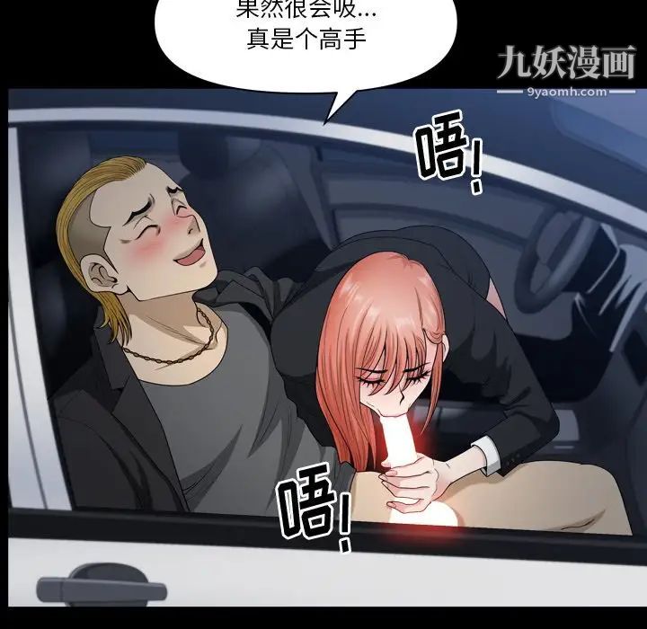 小混混第58话