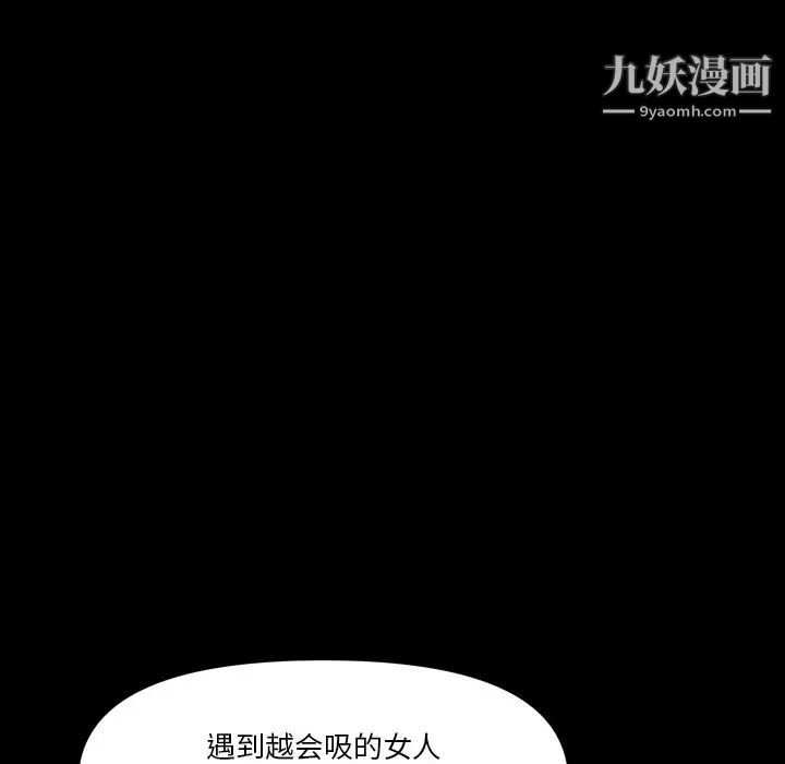 小混混第58話