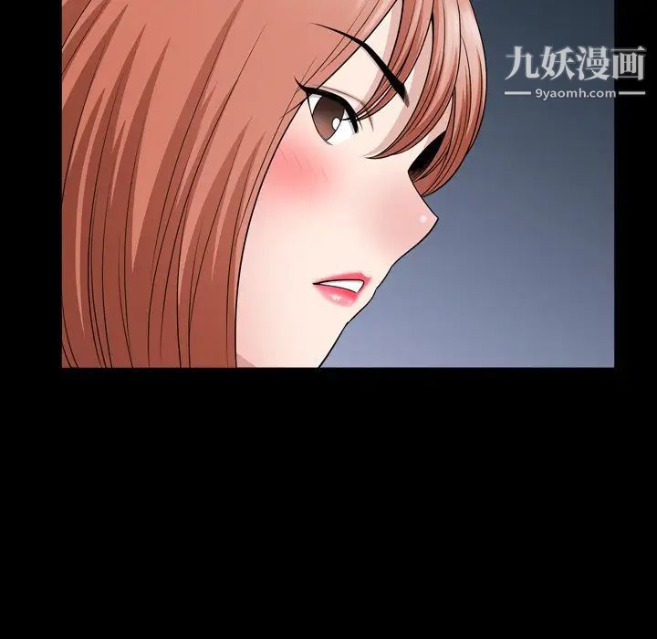 小混混第58话