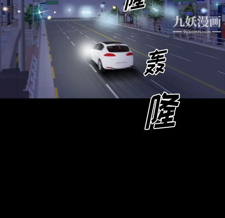 小混混第58話