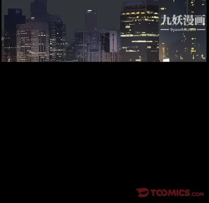小混混第58话